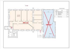  Офис, W-7174303, Глубочицкая, 17, Киев - Фото 11