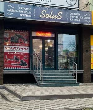  Магазин, W-7429018, Радужная, 25, Киев - Фото 1