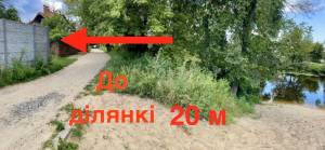 Земельный участок W-7438020, Галика Алимпия (Малоземельная), Киев - Фото 6