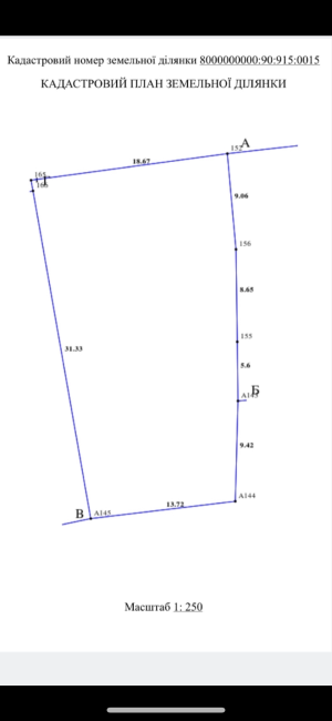 Земельный участок W-7438020, Галика Алимпия (Малоземельная), Киев - Фото 13