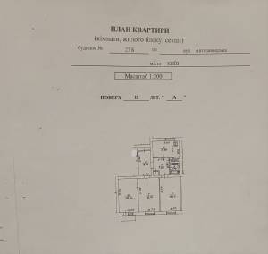 Квартира W-7318032, Автозаводская, 27б, Киев - Фото 12