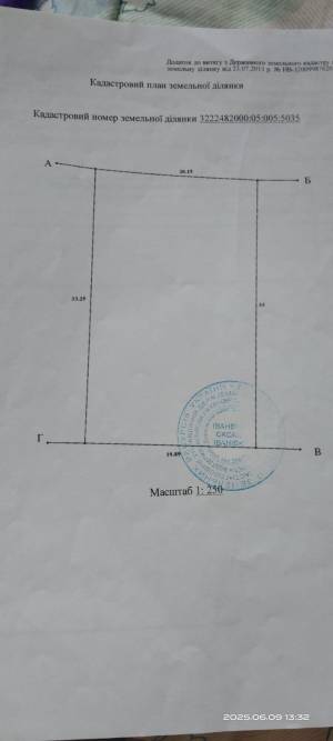 Земельный участок W-7384285, Гореничи - Фото 5