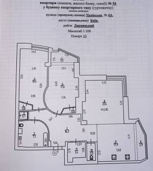 Квартира W-7346570, Урловская, 4а, Киев - Фото 12