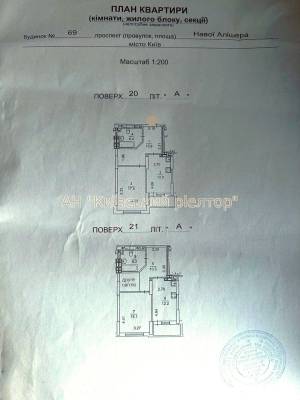 Квартира W-7445353, Навої А.просп., 69, Київ - Фото 10