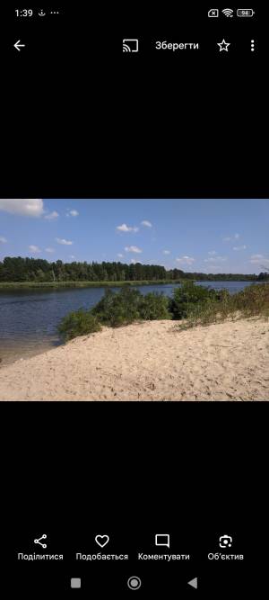 Земельный участок W-7352416, Плюты (Конча-Заспа) - Фото 1