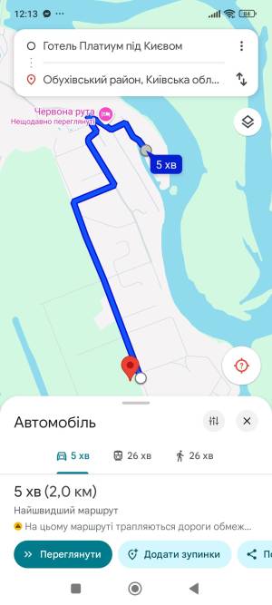 Земельный участок W-7352416, Плюты (Конча-Заспа) - Фото 9