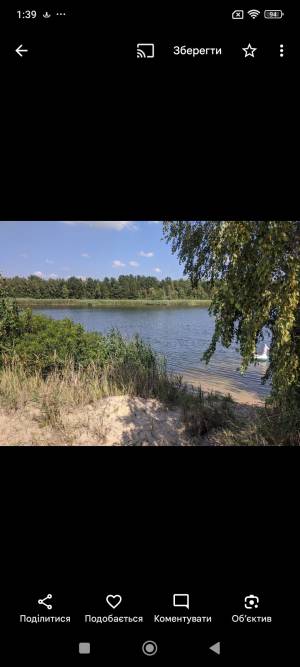 Земельный участок W-7352416, Плюты (Конча-Заспа) - Фото 4