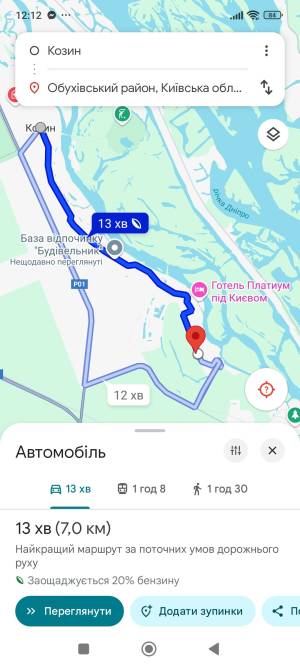Земельный участок W-7352416, Плюты (Конча-Заспа) - Фото 8