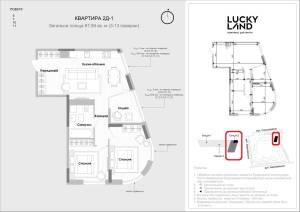 Квартира W-7310800, Берковецька, 5, Київ - Фото 6