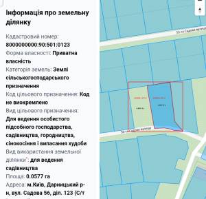 Будинок W-7378262, Садова (Осокорки), 56, Київ - Фото 3