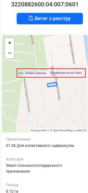 Земельный участок W-7433402, Садовая (Осокорки), Киев - Фото 8