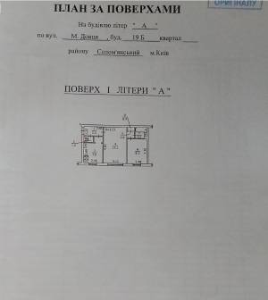 Квартира W-7435318, Донца Михаила, 19б, Киев - Фото 10