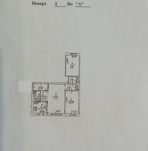 Квартира W-7444555, Приймаченко Марии бульв. (Лихачева), 8б, Киев - Фото 12