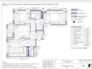 Квартира W-7424668, Святослава Хороброго (Народного Ополчення), 11б, Київ - Фото 3