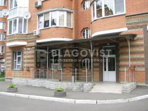 Квартира W-7356492, Осіння, 33, Київ - Фото 4