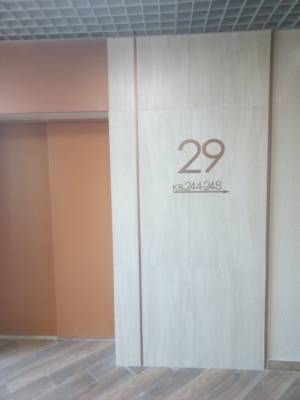 Apartment W-7240259, Zabolotnoho Akademika, 1, Kyiv - Photo 7