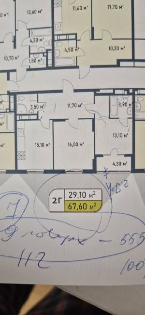Квартира W-7380636, Воскресенская, 2в, Киев - Фото 9