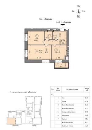 Квартира W-7261566, Шолуденка, 24, Вишгород - Фото 10