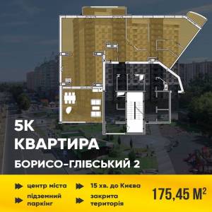 Квартира W-7261567, Школьная, 42, Вышгород - Фото 1