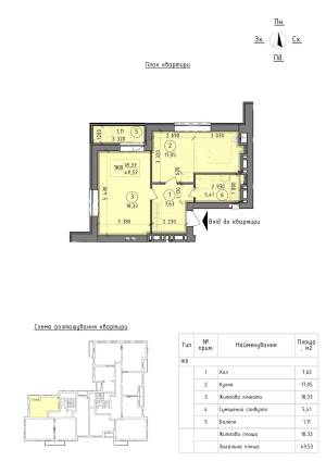 Квартира W-7317723, Шолуденка, 24, Вишгород - Фото 4