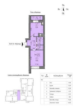 Квартира W-7376755, Шолуденка, 24, Вишгород - Фото 2