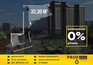  Торгово-офисное помещение, W-7376758, Школьная, 42, Вышгород - Фото 1
