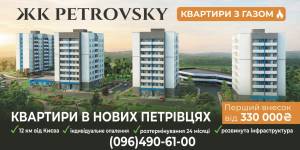 Квартира W-7392809, 1-го Травня, 1, Нові Петрівці - Фото 1