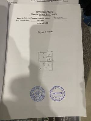 Квартира W-7435326, Шолуденка, 24, Вишгород - Фото 11