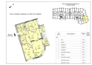 Квартира W-7435334, Шкільна, 42, Вишгород - Фото 2