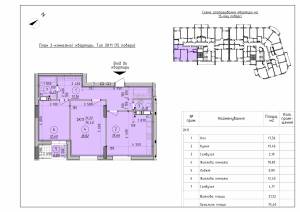 Квартира W-7435336, Шкільна, 42, Вишгород - Фото 2