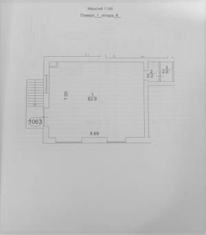  Торгово-офисное помещение, W-7435341, Шолуденко, 24, Вышгород - Фото 1