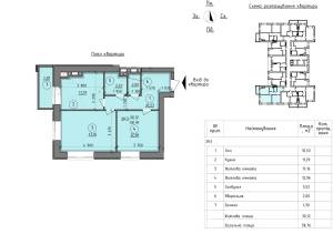 Квартира W-7453093, Шолуденка, 24, Вишгород - Фото 2