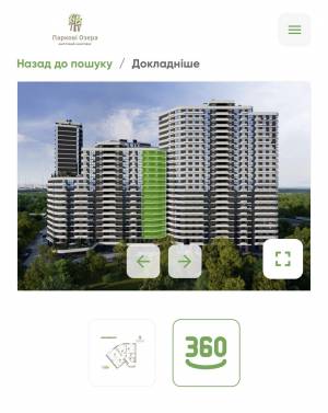 Apartment W-7289741, Voskresenska, 2а, Kyiv - Photo 5