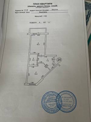 Квартира W-7299714, Ватутина, 111в, Вышгород - Фото 12