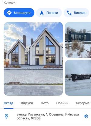 Будинок W-7359353, Центральна, 1, Осещина - Фото 5