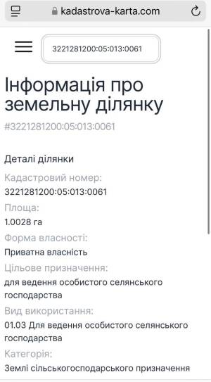 Земельный участок W-7379588, Бровары - Фото 3