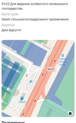 Земельный участок W-7379588, Бровары - Фото 2