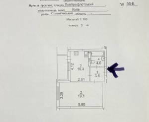 Квартира W-7422103, Воздушних Сил просп. (Воздухофлотский просп.), 56б, Киев - Фото 2