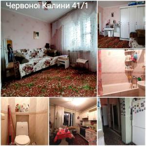Квартира W-7382566, Порика Василия просп., 20, Киев - Фото 1