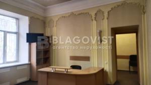  Офіс, W-7420822, Лютеранська, 11а, Київ - Фото 2