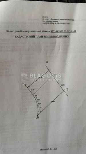 Земельный участок W-7443871, Северная, Святопетровское (Петровское) - Фото 1