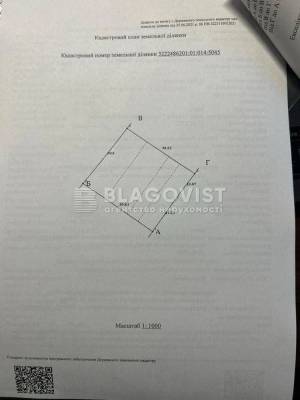 Земельна ділянка W-7443878, Бишівська, Софіївська Борщагівка - Фото 3