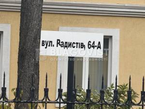  Концертний зал, W-7444209, Радистів, 64, Київ - Фото 3