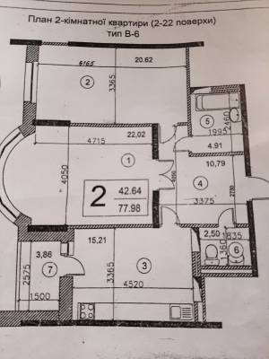 Квартира W-7384954, Драгоманова, 31б, Київ - Фото 4