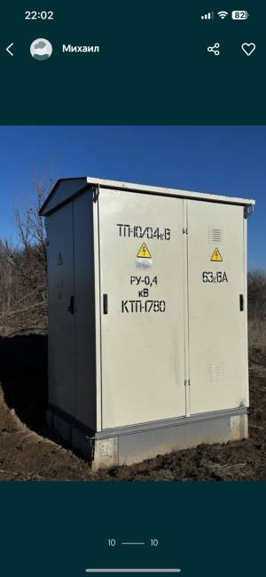 Земельный участок W-7427807, Романков - Фото 6