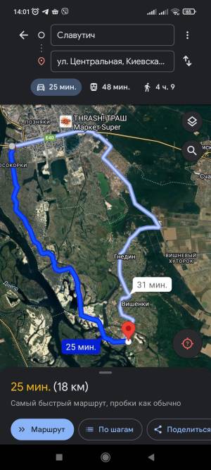 Земельный участок W-7307453, Вишенки - Фото 2