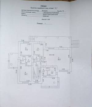 Будинок W-7375981, Михайлівка-Рубежівка - Фото 14