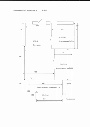  Торгово-офисное помещение, W-7415857, Амосова Николая, 4, Киев - Фото 12