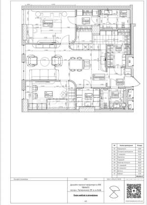 Квартира W-7401962, Тютюнника Василия (Барбюса Анри), 43, Киев - Фото 5
