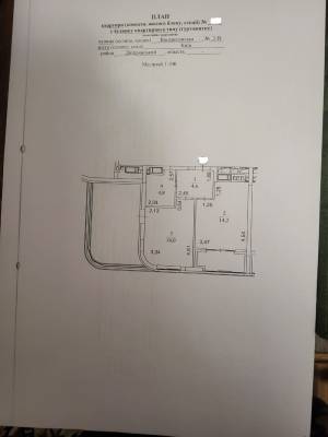 Квартира W-7424797, Воскресенская, 2в, Киев - Фото 3